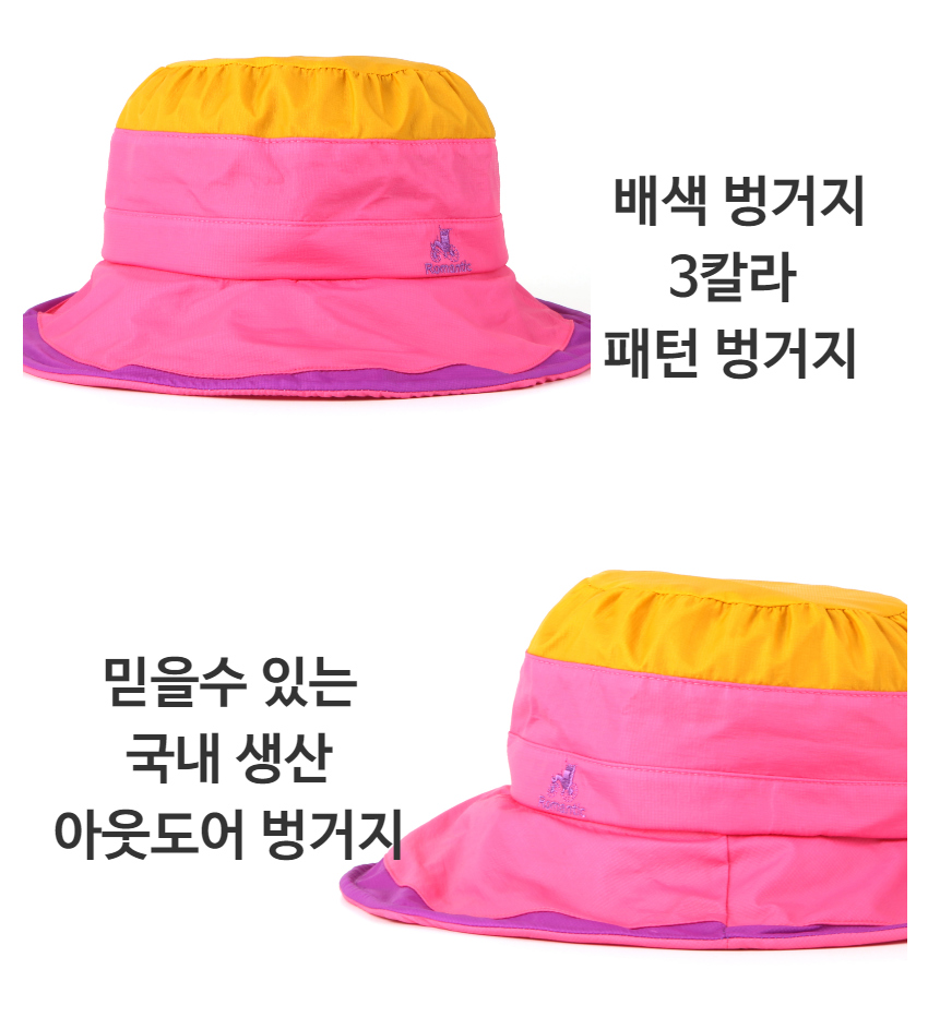 모자 핑크 색상 이미지-S1L66